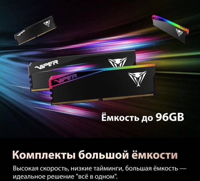 Память DDR5 2x16GB 6000MHz Patriot VEU532G6028K — для бизнеса и офиса
