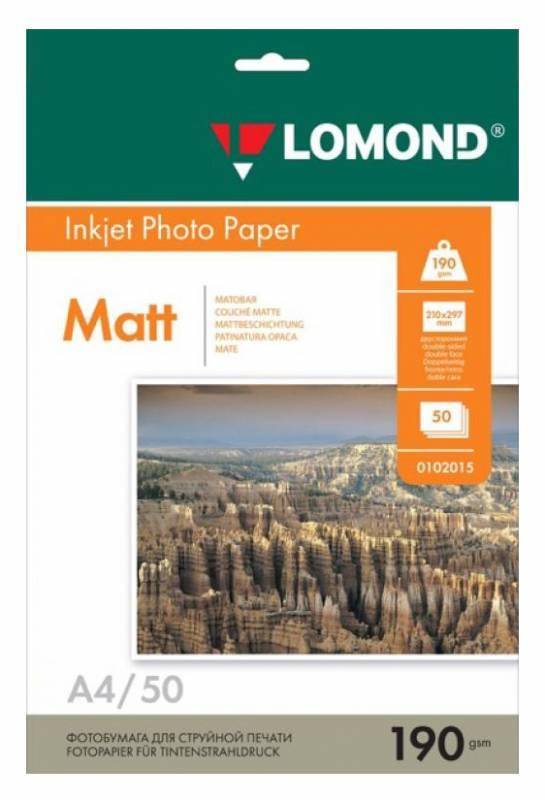 Фотобумага Lomond 0102015 — для бизнеса и офиса Фотобумага Lomond 0102015 — для бизнеса и офиса