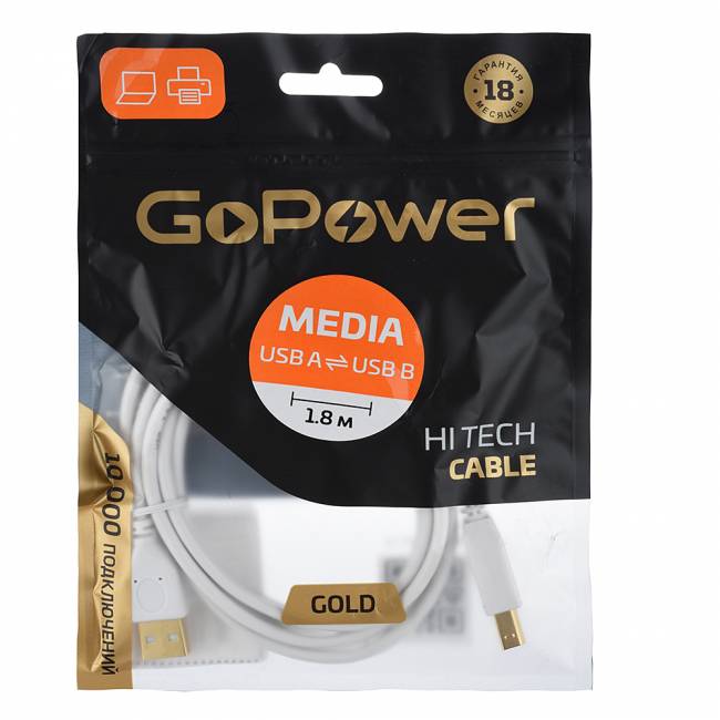 Кабель GoPower 00-00028931 — для бизнеса и офиса Кабель GoPower 00-00028931 — для бизнеса и офиса