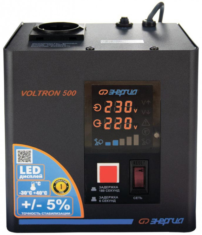 Стабилизатор  VOLTRON -  500  ЭНЕРГИЯ Voltron (5%) Стабилизатор Энергия VOLTRON 500
