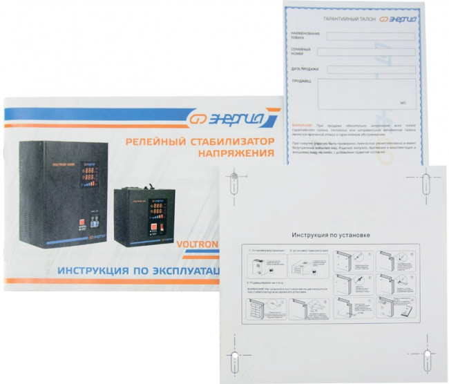 Стабилизатор  VOLTRON -  500  ЭНЕРГИЯ Voltron (5%) Стабилизатор Энергия VOLTRON 500