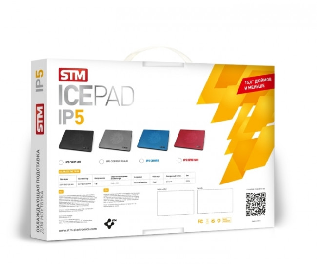 Подставка для ноутбука STM IP5 Red — для бизнеса и офиса