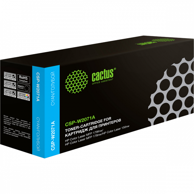 - Cactus CSP-W2071A — для бизнеса и офиса