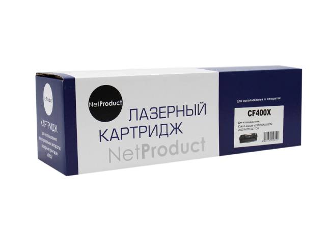 Картридж NetProduct (N-CF400X) для HP CLJ M252/252N/252DN/252DW/277n/277DW,№201X, Bk, 2,8K — для бизнеса и офиса
