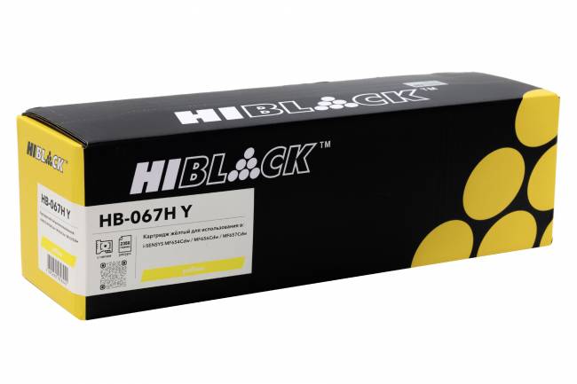 Картридж Hi-Black (HB-067H Y) Canon i-Sensys LBP-631/633/MF651/655/657, Y, 2,35K — для бизнеса и офиса
