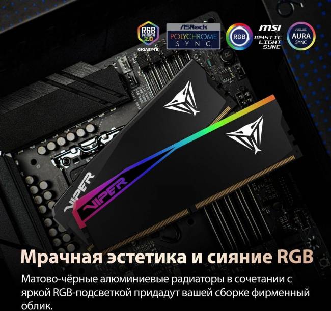Память DDR5 2x32GB 6000MHz Patriot VEU564G6028K — для бизнеса и офиса