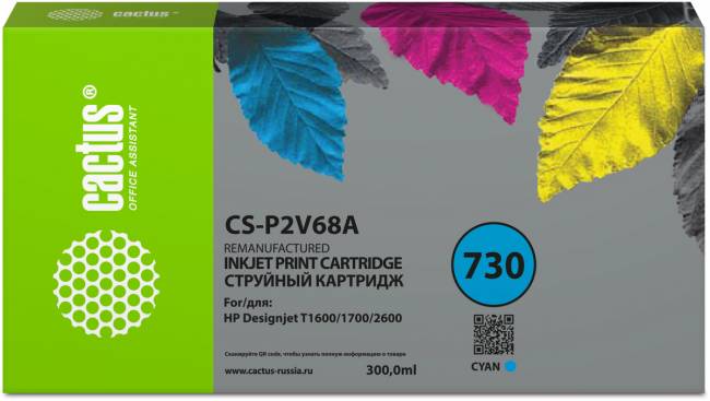 - Cactus CS-P2V68A — для бизнеса и офиса