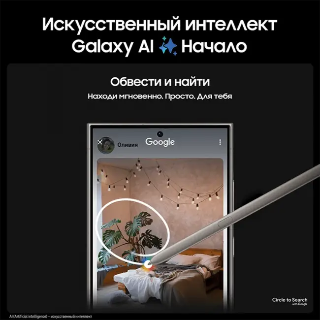 Смартфон Samsung SM-S928BZVHCAU — для бизнеса и офиса Смартфон Samsung SM-S928BZVHCAU — для бизнеса и офиса