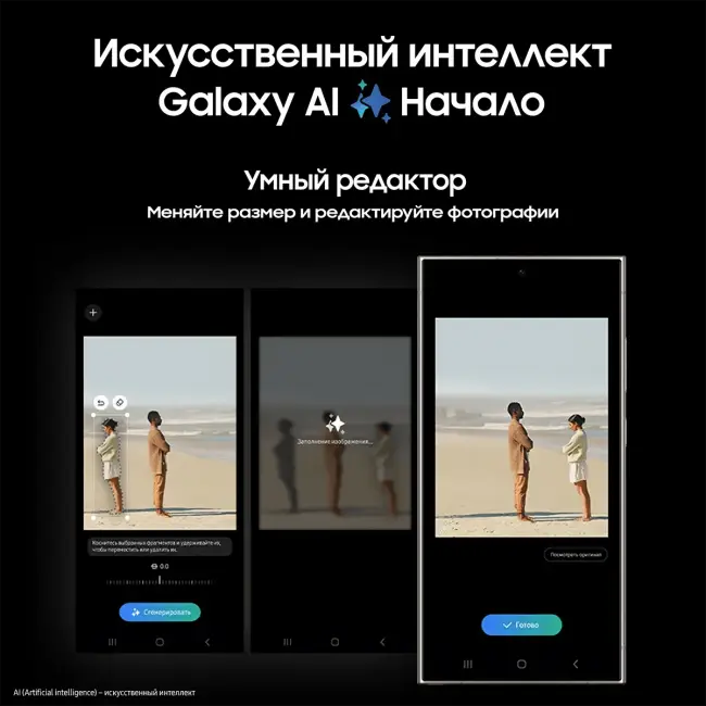 Смартфон Samsung SM-S928BZVHCAU — для бизнеса и офиса Смартфон Samsung SM-S928BZVHCAU — для бизнеса и офиса