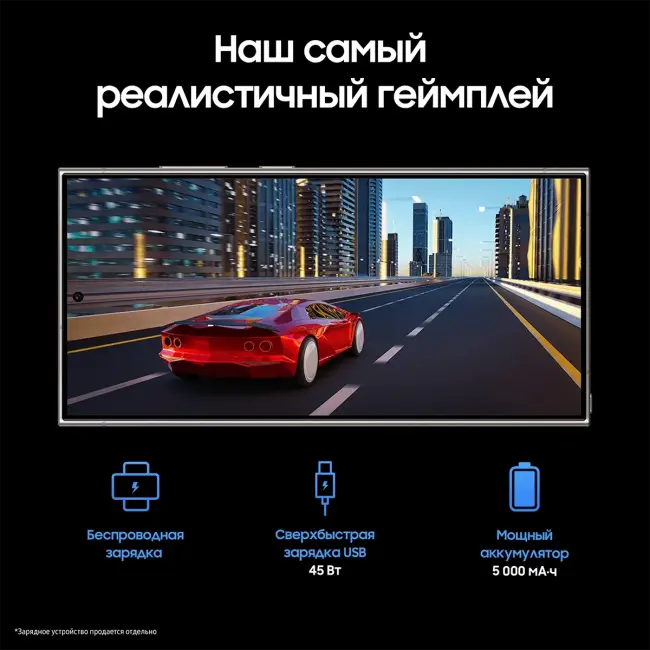 Смартфон Samsung SM-S928BZVHCAU — для бизнеса и офиса Смартфон Samsung SM-S928BZVHCAU — для бизнеса и офиса