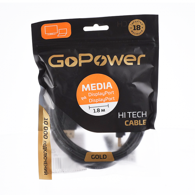 Кабель GoPower DisplayPort 00-00028932 — для бизнеса и офиса Кабель GoPower DisplayPort 00-00028932 — для бизнеса и офиса