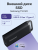 Внешний HDD/SSD Samsung External SSD T5 EVO (MU-PH2T0S/WW) — для бизнеса и офиса Внешний HDD/SSD Samsung External SSD T5 EVO (MU-PH2T0S/WW) — для бизнеса и офиса