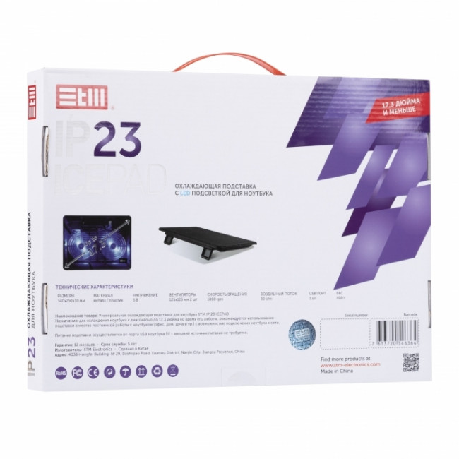 Подставка для ноутбука STM IP23 STM IP23 Black — для бизнеса и офиса