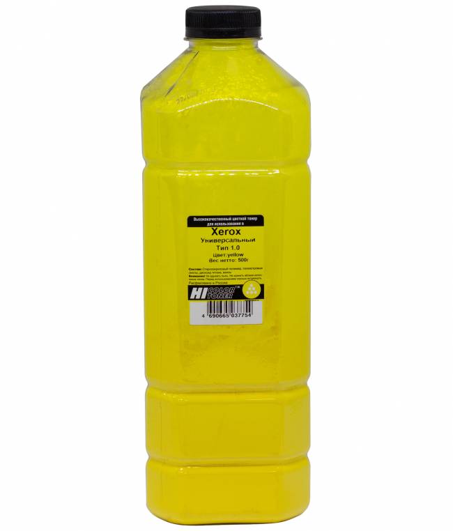 Тонер Hi-Black Универсальный для Xerox Тип 1.0, Y, 500 г, канистра — для бизнеса и офиса