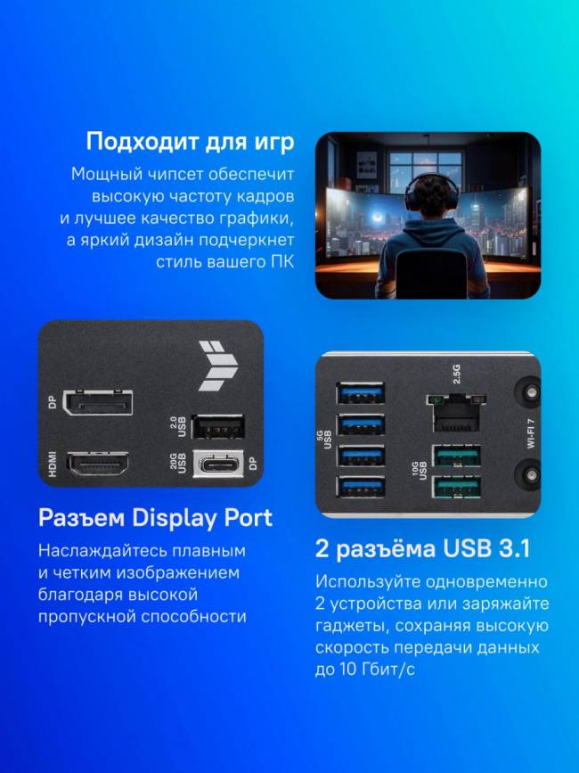 Материнская плата ASUS TUF GAMING B860M-PLUS WIFI — для бизнеса и офиса Материнская плата ASUS TUF GAMING B860M-PLUS WIFI — для бизнеса и офиса