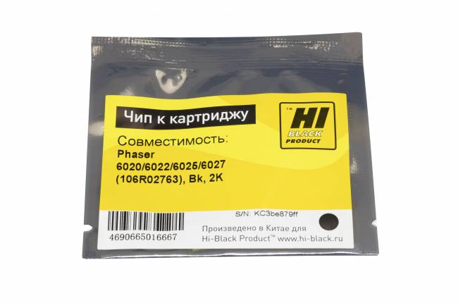 Чип Hi-Black к картриджу Xerox Phaser 6020/6022/6025/6027 (106R02763), Bk, 2K — для бизнеса и офиса