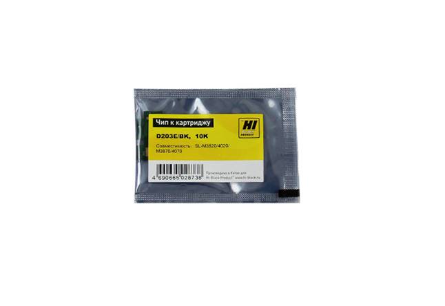 Чип Hi-Black к картриджу Samsung SL-M3820/4020/3870 (D203E), Bk, 10K (новая прошивка) — для бизнеса и офиса