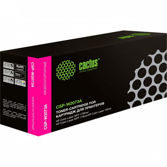 - Cactus CSP-W2073A — для бизнеса и офиса