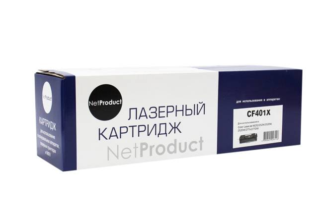 Картридж NetProduct (N-CF401X) для HP CLJ M252/252N/252DN/252DW/277n/277DW, №201X, C, 2,3K — для бизнеса и офиса