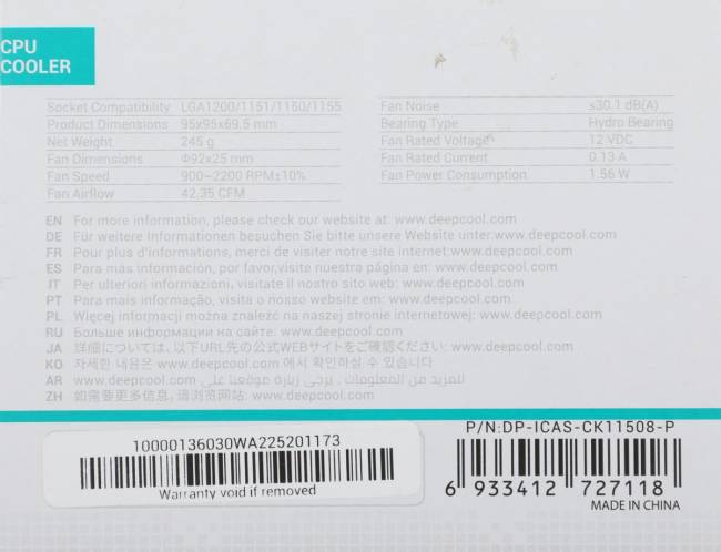 Кулер Deepcool DP-ICAS-CK11508-P — для бизнеса и офиса