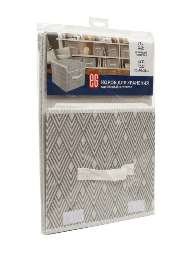 Короб для хранения Короб для хранения Geometry 30х40x25