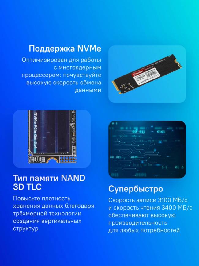 Накопитель SSD SHENZHEN KINGSPEC ELECTRONICS TECHNOLOGY CO LTD NX-2TB — для бизнеса и офиса