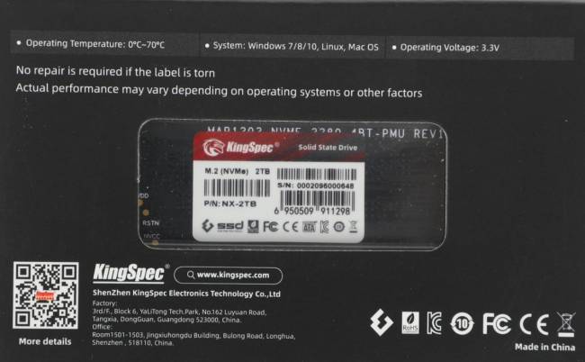 Накопитель SSD SHENZHEN KINGSPEC ELECTRONICS TECHNOLOGY CO LTD NX-2TB — для бизнеса и офиса