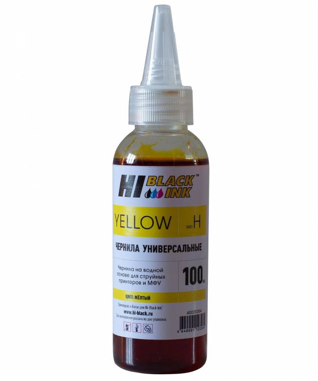 Чернила Hi-Black Универсальные для HP (Тип H), Y, 0,1 л. — для бизнеса и офиса