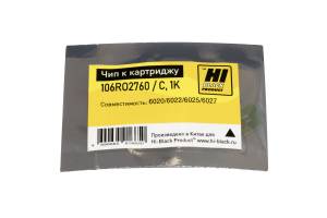 Чип Hi-Black к картриджу Xerox Phaser 6020/6022/6025/6027 (106R02760), C, 1K