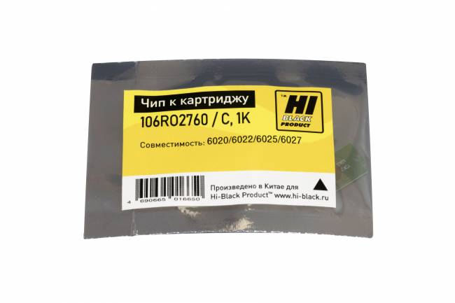Чип Hi-Black к картриджу Xerox Phaser 6020/6022/6025/6027 (106R02760), C, 1K — для бизнеса и офиса