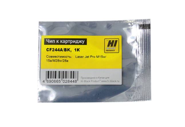 Чип Hi-Black к картриджу HP LJ Pro M15w/15a/MFP M28w/28a (CF244), Bk, 1K — для бизнеса и офиса