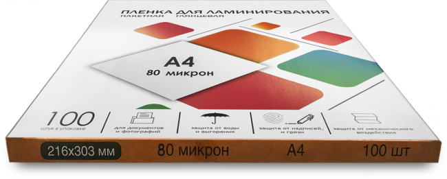 Пленка 216х303 (80 мик) 100 шт. Пленка для ламинирования A4, 216х303 (80 мкм) глянцевая 100шт, ГЕЛЕОС [LPA4-80]