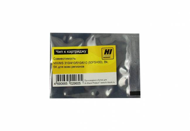 Чип Hi-Black к картриджу Lexmark MX/MS 310/410/510/610 , Bk, 5K (для всех регионов/ без гарантии) — для бизнеса и офиса