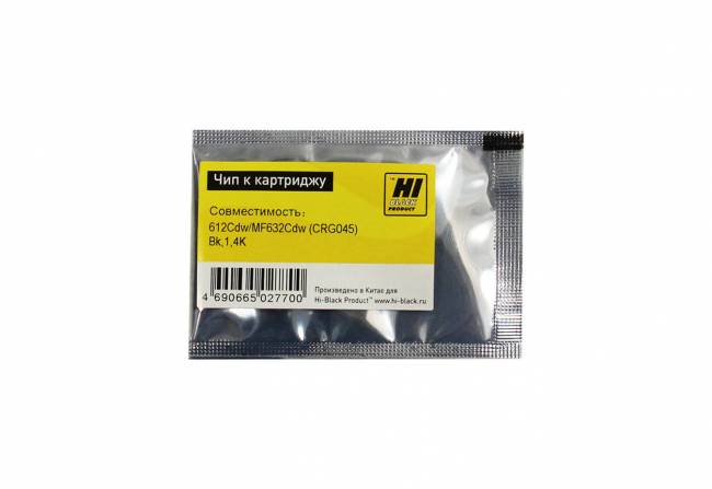 Чип Hi-Black к картриджу Canon Color imageCLASS /LBP612Cdw/MF632Cdw (CRG 045),  Bk, 1,4K — для бизнеса и офиса