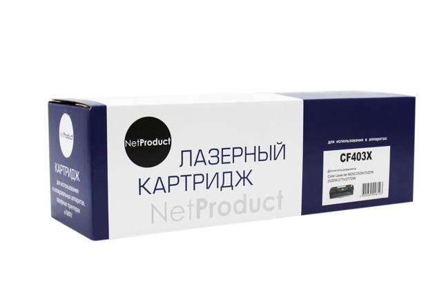 Картридж NetProduct (N-CF403X) для HP CLJ M252/252N/252DN/252DW/277n/277DW, №201X, M, 2,3K — для бизнеса и офиса