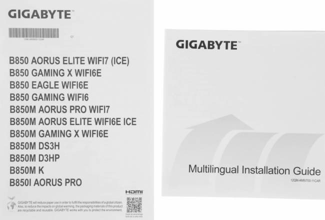 Материнская плата Gigabyte B850M DS3H — для бизнеса и офиса