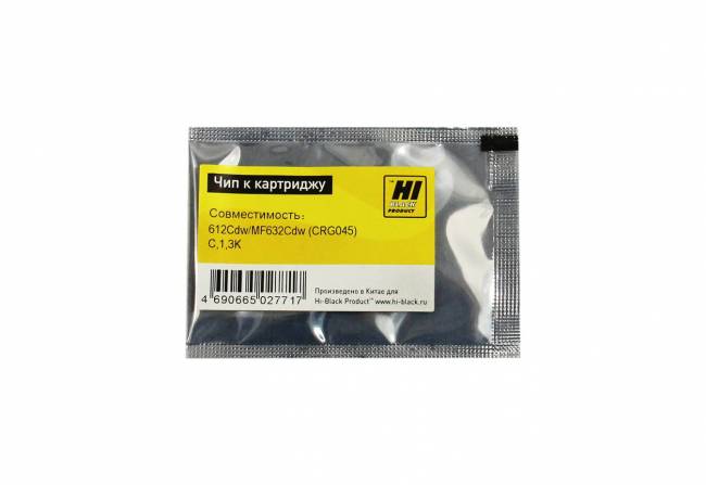 Чип Hi-Black к картриджу Canon Color imageCLASS /LBP612Cdw/MF632Cdw (CRG 045),  C, 1,3K — для бизнеса и офиса