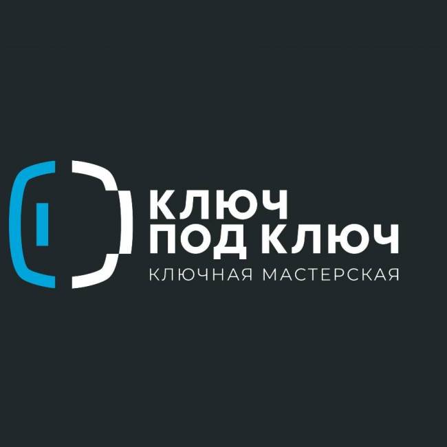 Набор для открытия мастерской — для бизнеса и офиса Набор для открытия мастерской — для бизнеса и офиса