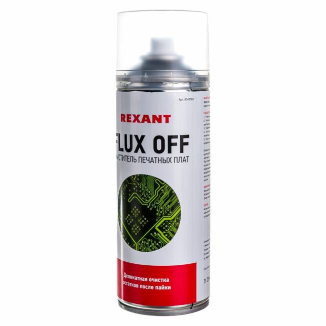 Очиститель печатных плат FLUX OFF (400 мл) REXANT 85-0003 — для бизнеса и офиса Очиститель печатных плат FLUX OFF (400 мл) REXANT 85-0003 — для бизнеса и офиса
