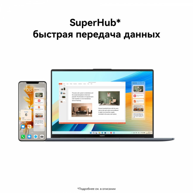 Ноутбук Huawei 53013YDL — для бизнеса и офиса