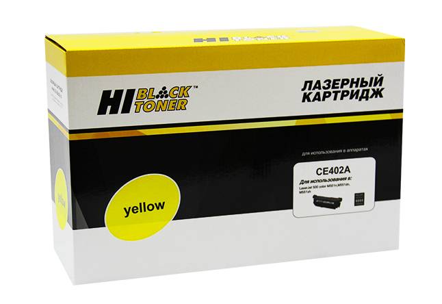 Картридж Hi-Black (HB-CE402A) для HP LJ Enterprise 500 color M551n/M575dn, Y, 6K — для бизнеса и офиса
