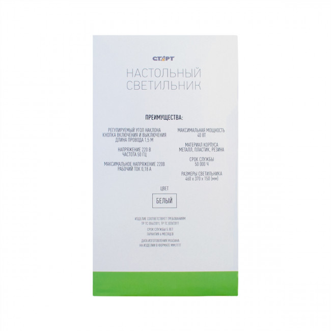 Светильник настольный СТАРТ CT83 белый-- 12 цоколь E27 Светильник настольный СТАРТ CT83 белый - 12 цоколь E27