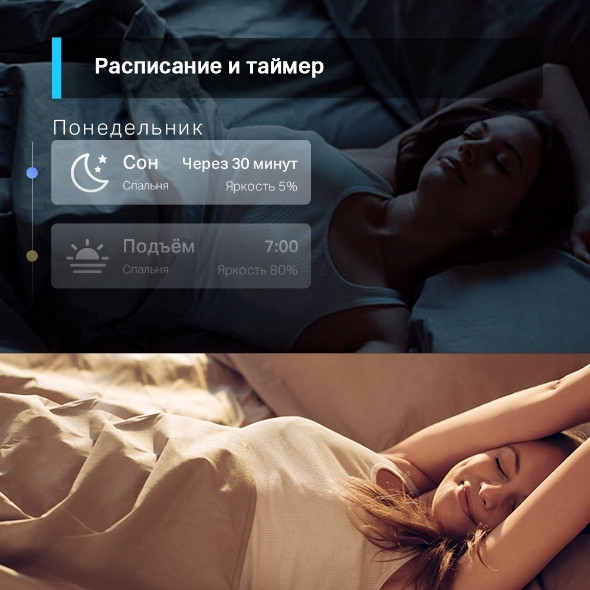 Умная Wi-Fi лампа TP-Link Tapo L530E(2-pack)