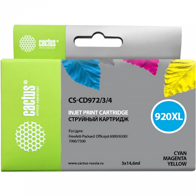 - Cactus 920XL (CS-CD972/3/4) — для бизнеса и офиса