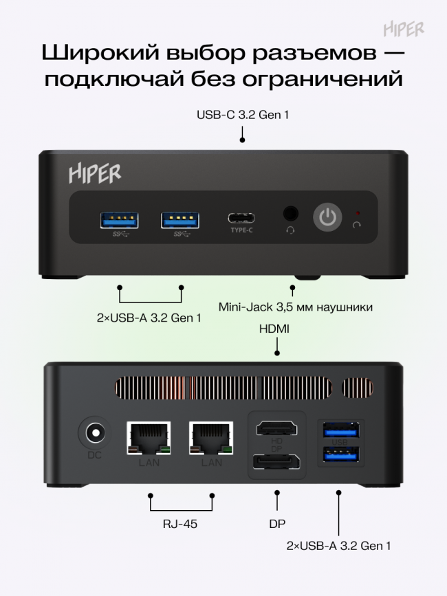 Неттоп Hiper Factum FN2 (FN2-i31315R8N2I6BWP) — для бизнеса и офиса Неттоп Hiper Factum FN2 (FN2-i31315R8N2I6BWP) — для бизнеса и офиса