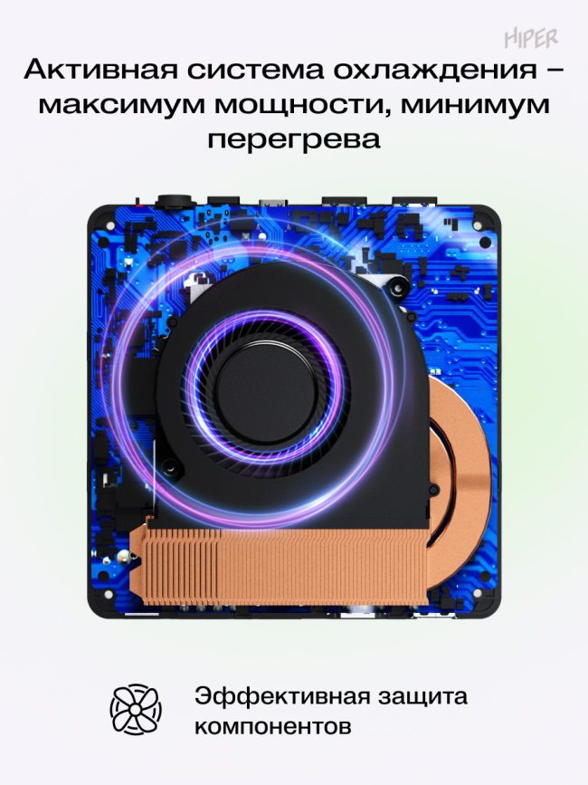 Неттоп Hiper Factum FN2 (FN2-i31315R8N2I6BWP) — для бизнеса и офиса Неттоп Hiper Factum FN2 (FN2-i31315R8N2I6BWP) — для бизнеса и офиса