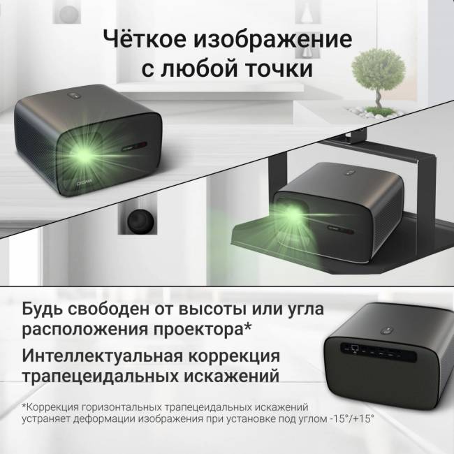 Проектор Digma DP-FHD450A — для бизнеса и офиса Проектор Digma DP-FHD450A — для бизнеса и офиса