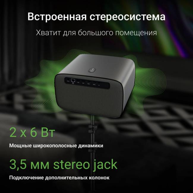 Проектор Digma DP-FHD450A — для бизнеса и офиса Проектор Digma DP-FHD450A — для бизнеса и офиса