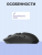 Мышь Logitech G309 Lightspeed Black (910-007199) — для бизнеса и офиса Мышь Logitech G309 Lightspeed Black (910-007199) — для бизнеса и офиса