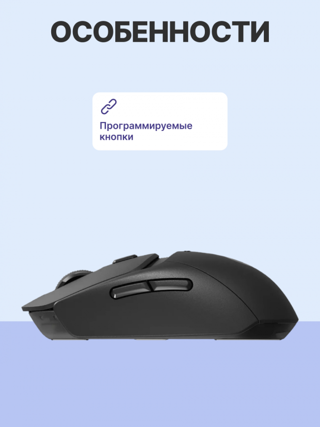 Мышь Logitech G309 Lightspeed Black (910-007199) — для бизнеса и офиса Мышь Logitech G309 Lightspeed Black (910-007199) — для бизнеса и офиса